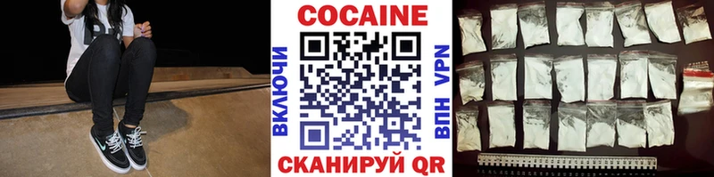 Наркотические вещества Азов БУТИРАТ КОКАИН Альфа ПВП Канабис Амфетамин МЕФ ГАШ