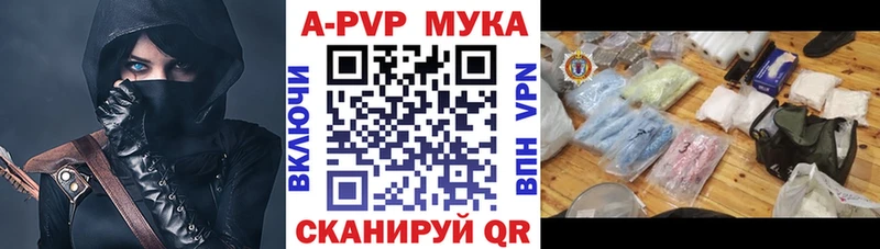 А ПВП Crystall  что такое наркотик  Азов 