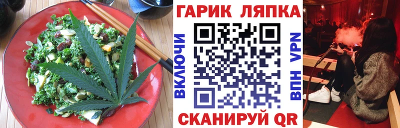 нарко площадка какой сайт  Азов  Еда ТГК марихуана 