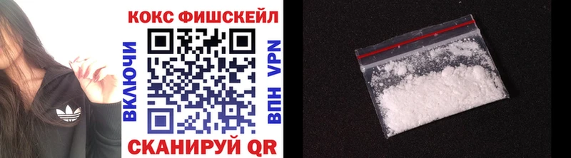 Кокаин 98%  Азов 