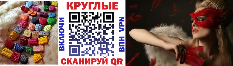 купить наркотик  Азов  ЭКСТАЗИ XTC 