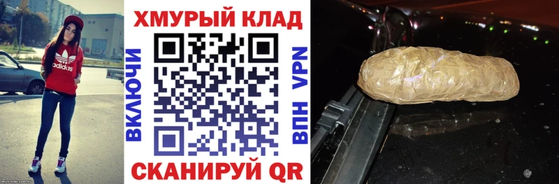 ГЕРОИН гречка  Азов 