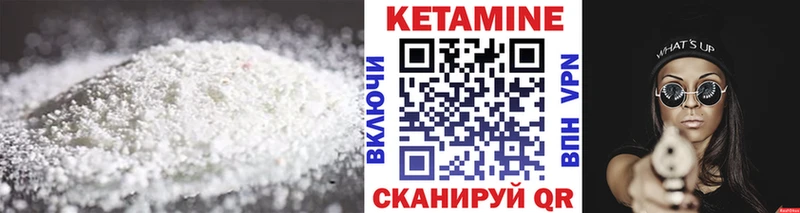 KRAKEN вход  Азов  Кетамин ketamine 