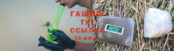 2c-b Абдулино