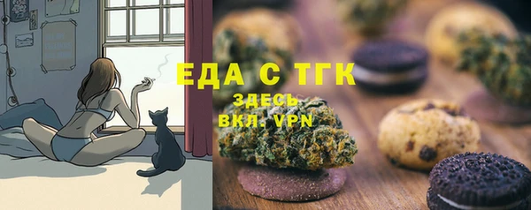кокаин Абаза