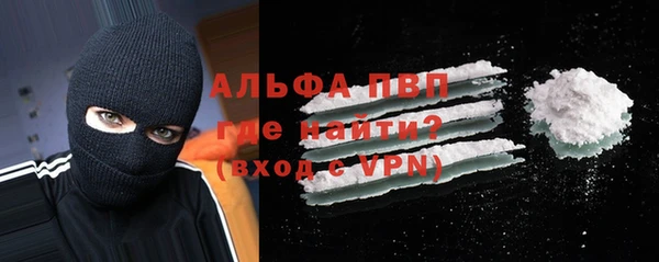 кокаин Абаза