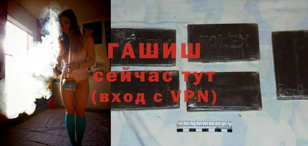 2c-b Абдулино