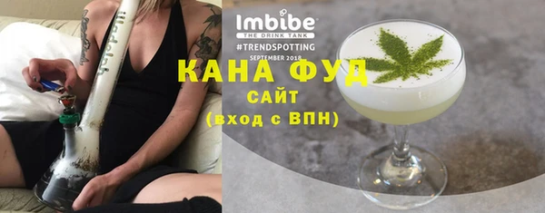 прущие грибы Абинск