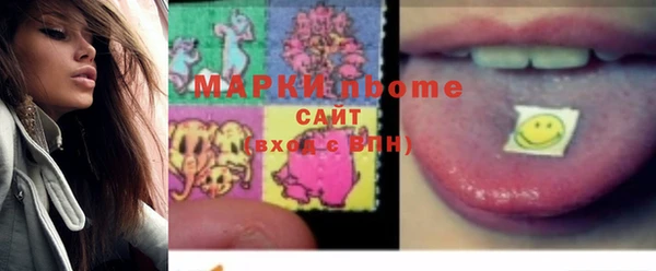 кокаин Абаза