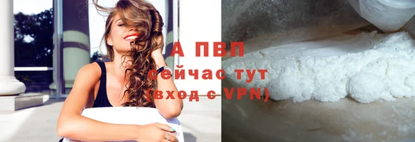 кокаин Пересвет