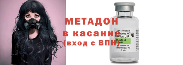 кристаллы Переславль-Залесский