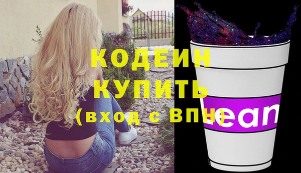 2c-b Абдулино