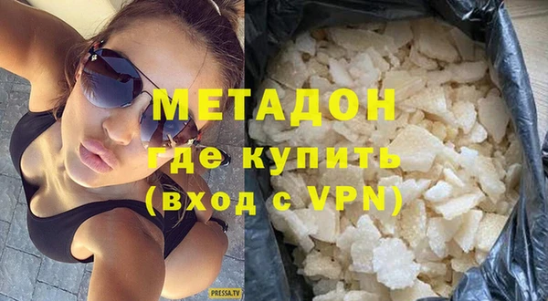 кристаллы Переславль-Залесский