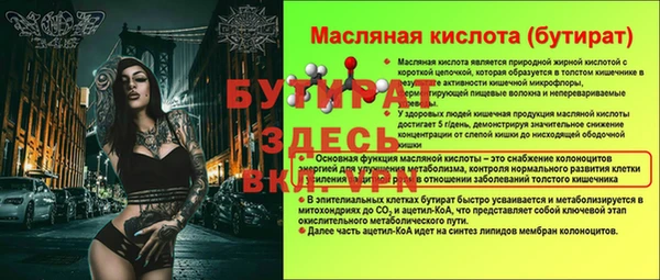2c-b Абдулино