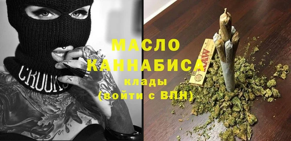 прущие грибы Абинск