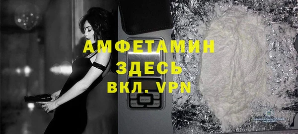 кристаллы Переславль-Залесский