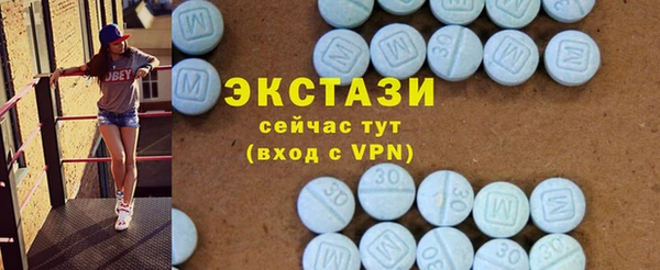 кокаин Абаза