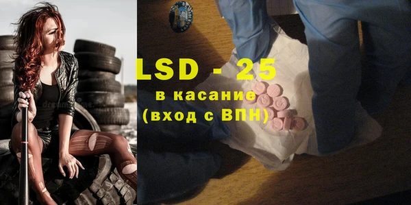 кокаин Абаза