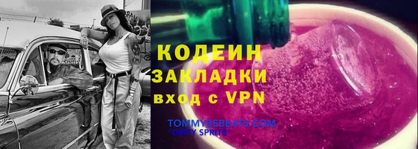 кристаллы Переславль-Залесский
