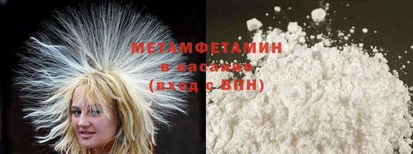 2c-b Абдулино