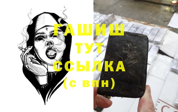 2c-b Абдулино