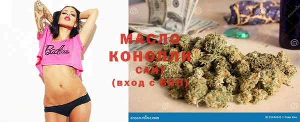 кокаин Абаза