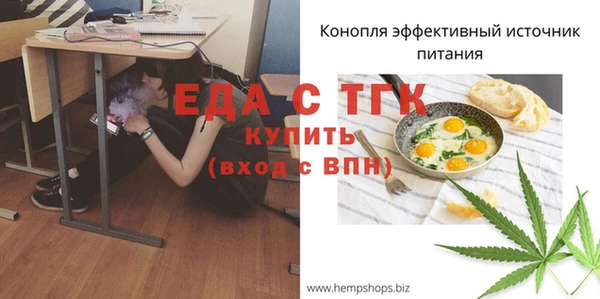 кокаин Абаза