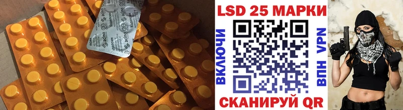 LSD-25 экстази кислота  Азов 