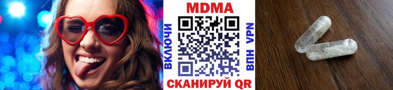 MDMA кристаллы  Азов 