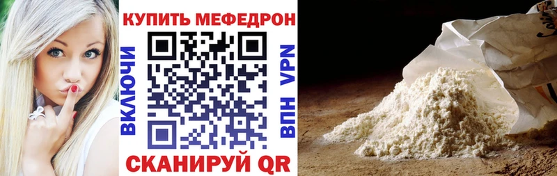 МЯУ-МЯУ VHQ  Азов 