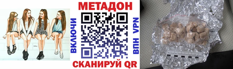 Метадон мёд  Азов 