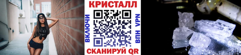 МЕТАМФЕТАМИН Декстрометамфетамин 99.9%  MEGA как войти  Азов 