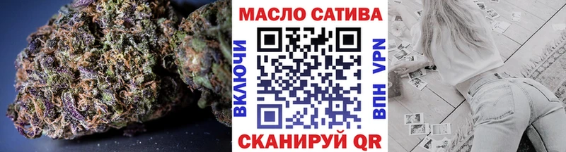 ТГК вейп с тгк  дарк нет как зайти  Азов 